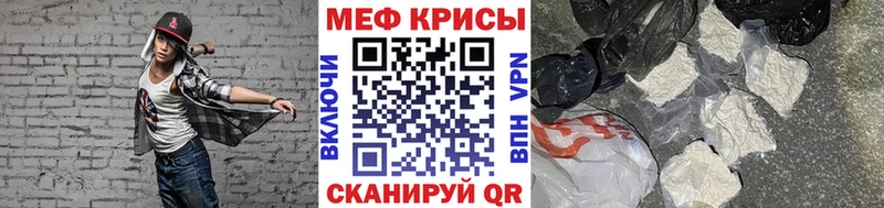 Купить закладку ГАШИШ  КОКАИН  МЕФ  Петушки
