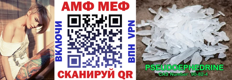 Амфетамин VHQ  Купить  Петушки 