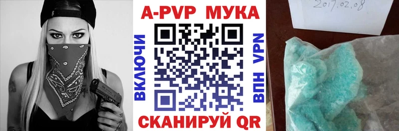 Купить  Петушки  Alpha-PVP Соль 