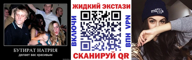Купить  Петушки  Бутират Butirat 