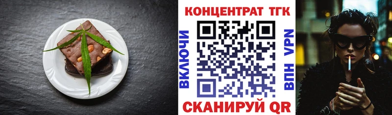Печенье с ТГК конопля  Купить где  Петушки 