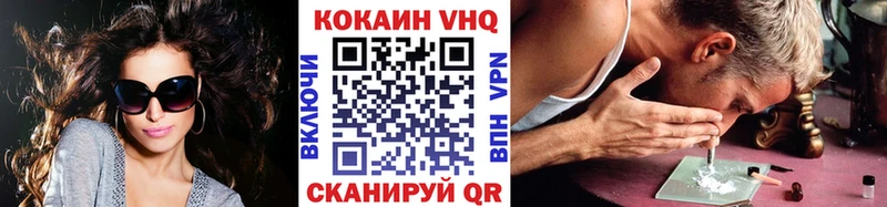 COCAIN VHQ  Купить  Петушки 