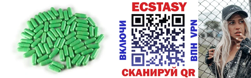 Экстази бентли  Купить где  Петушки 