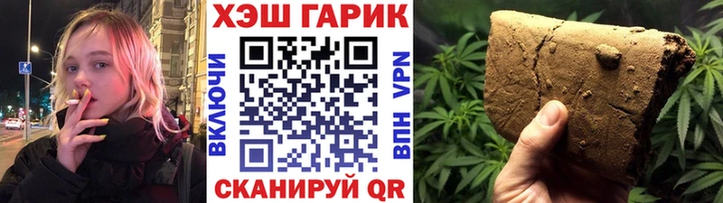 Гашиш VHQ  Купить закладки  Петушки 