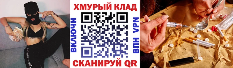 Героин Афган  Купить  Петушки 