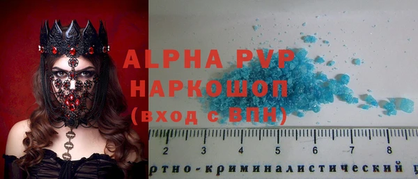 экстази Красноперекопск