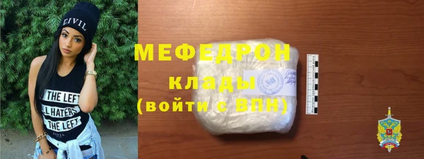 экстази Красноперекопск