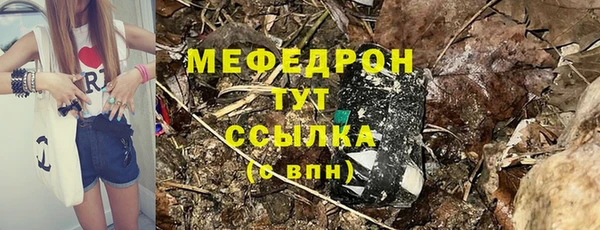 экстази Красноперекопск