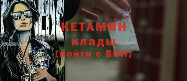 экстази Красноперекопск