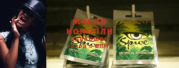 спайс Краснотурьинск