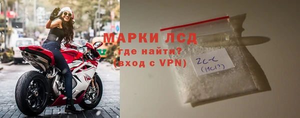 скорость Краснослободск