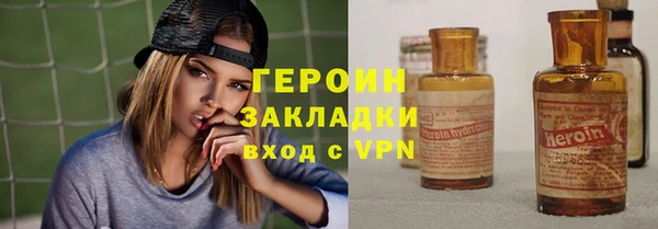 спайс Краснотурьинск