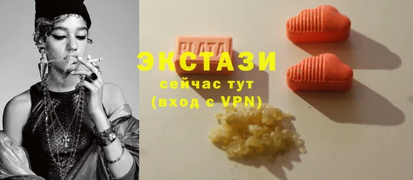 скорость Краснослободск