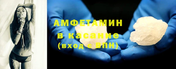 спайс Краснотурьинск