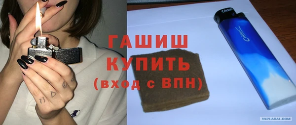 спайс Краснотурьинск