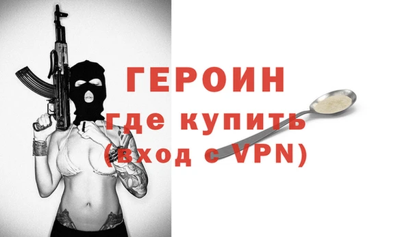 спайс Краснотурьинск