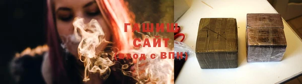 спайс Краснотурьинск