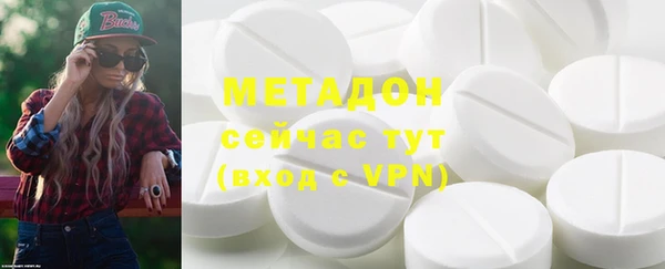 спайс Краснотурьинск