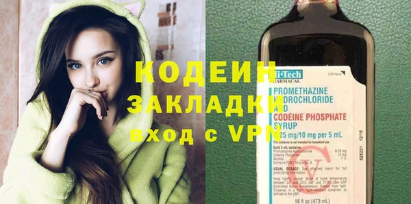 экстази Красноперекопск