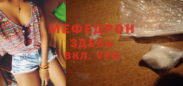 экстази Красноперекопск