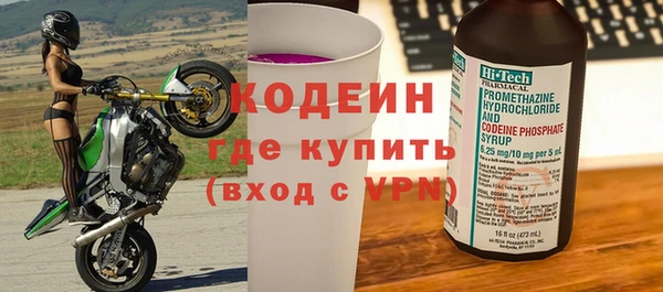 спайс Краснотурьинск