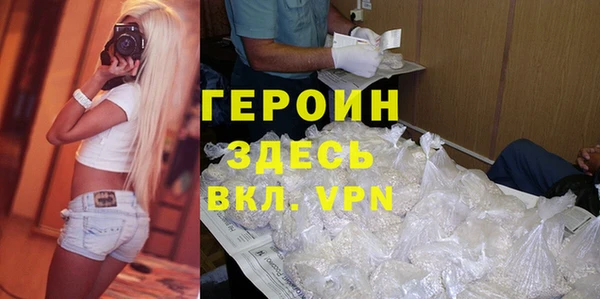 экстази Красноперекопск