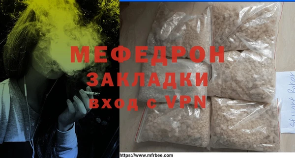 скорость Краснослободск