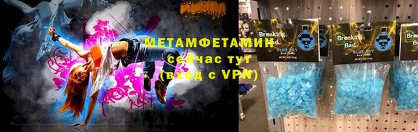 экстази Красноперекопск