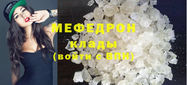 экстази Красноперекопск