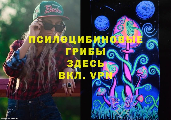 спайс Краснотурьинск