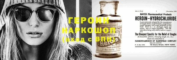 экстази Красноперекопск