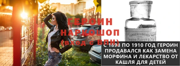 экстази Красноперекопск