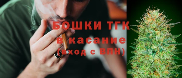 спайс Краснотурьинск