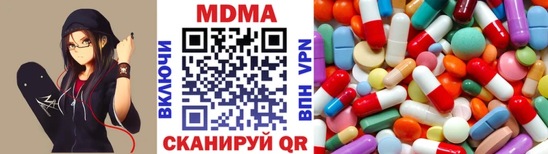 MDMA молли  Купить закладки  Петушки 