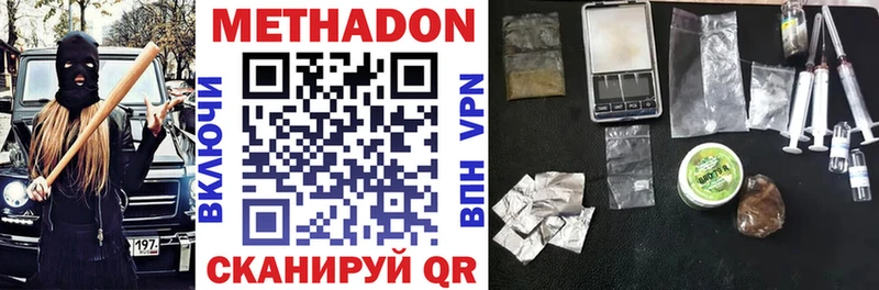 Купить закладки  Петушки  Метадон methadone 