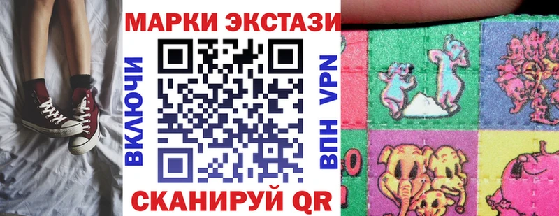 Купить закладки  Петушки  Наркотические марки 1,5мг 